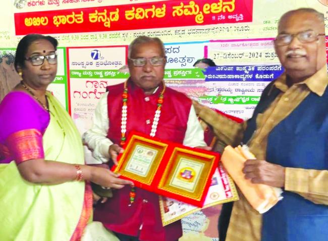 ಶಿಕ್ಷಕ ಶರ್ಮಾಗೆ ಕರ್ನಾಟಕ ವಿದ್ಯಾಭೂಷಣ ರಾಜ್ಯ ಪ್ರಶಸ್ತಿ ಪ್ರದಾನ