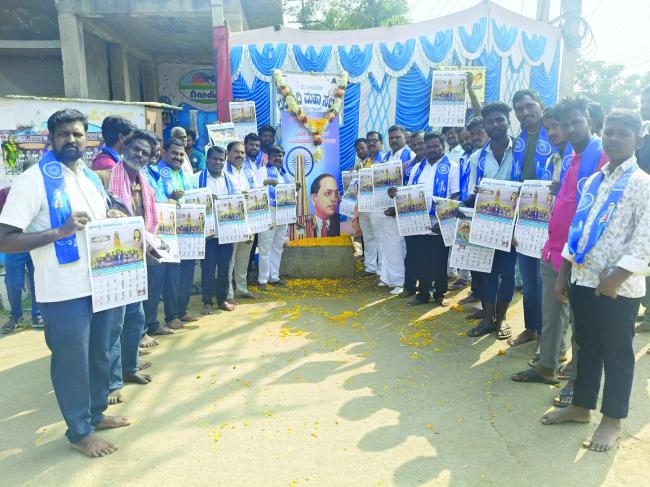 ಭೀಮಾಕೋರೆ ಗಾಂವ್ ವಿಜಯೋತ್ಸವ ಕಾರ್ಯಕ್ರಮ