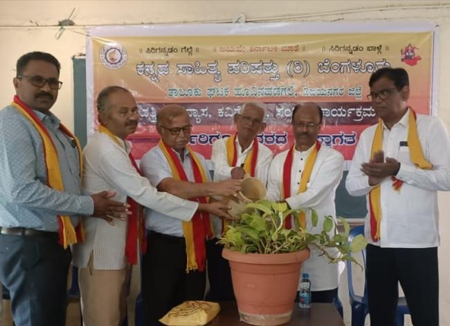 ಪರಂಪರೆ ಶ್ರೀಮಂತ, ವರ್ತಮಾನ ಕಠೋರ:ಡಾ.ಕೆ.ಸತೀಶ