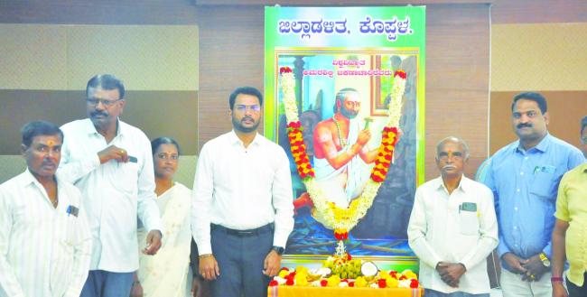 ವಿಶ್ವಕರ್ಮ ಅಮರ ಶಿಲ್ಪಿ ಜಕಣಾಚಾರಿ ಸಂಸ್ಕಾರಣಾ  ದಿನಾಚರಣೆ: ಜಿಲ್ಲಾಡಳಿತದಿಂದ ಪುಷ್ಪ ನಮನ ಸಲ್ಲಿಕೆ