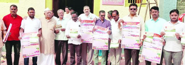 ಭಂಡಾರದೊಡೆಯನ 55 ನೇ ಜಾತ್ರಾ ಮಹೋತ್ಸವಕ್ಕೆ ಕ್ಷಣಗನನೆ..! 