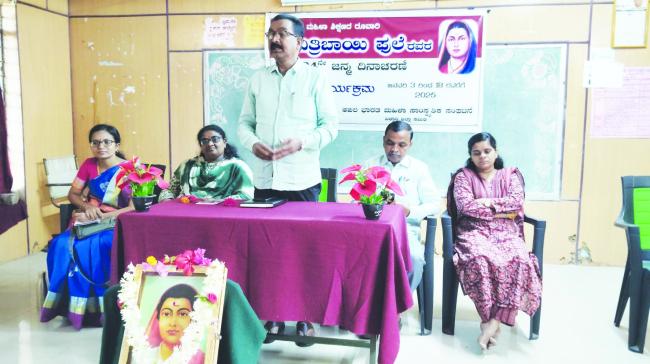 ಸಾವಿತ್ರಿ ಬಾಯಿ ಫುಲೆ ರವರ 194ನೇ  ಜನ್ಮ ದಿನಾಚರಣೆಯ ಪಾಕ್ಷಿಕ ಕಾರ್ಯಕ್ರಮ
