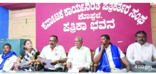 ಅಂಬೇಡ್ಕರರಿಗೆ ಅವಹೇಳನ: ಜ.6ರಂದು ಸಾರಿಗೆ ಸಂಚಾರ ಸಂಪೂರ್ಣ ಕೊಪ್ಪಳ ಬಂದ್ 