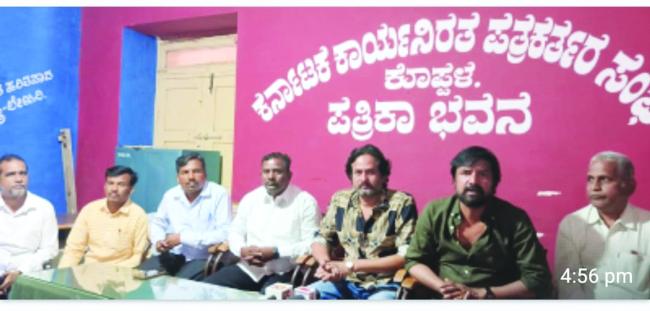 ಜ.10 ರಂದು ಸಂಜು ವೆಡ್ಸ್‌ ಗೀತಾ-2 ಬಿಡುಗಡೆ: ನಟ ಶ್ರೀನಗರ ಕಿಟ್ಟಿ