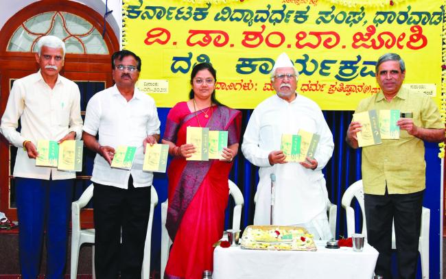 ಸಂಶೋಧನೆ ವ್ಯವಸ್ಥಿತ ರೀತಿಯ ಕ್ರಮಬದ್ಧವಾದ ಜ್ಞಾನದ ಹುಡುಕಾಟ- ಡಾ. ಸುಪ್ರಿಯಾ