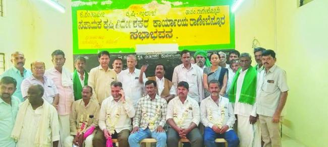 ಕೃಷಿಕ ಸಮಾಜದ ನೂತನ ಅಧ್ಯಕ್ಷ ಪದಾಧಿಕಾರಿಗಳ ಆಯ್ಕೆ