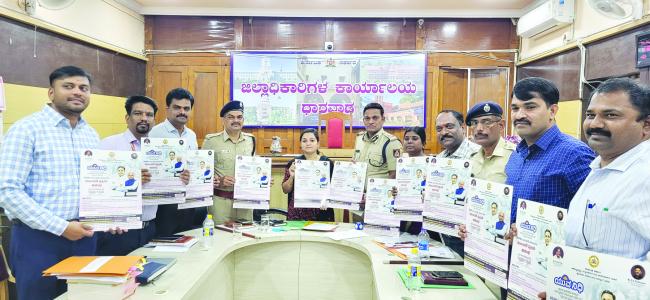 ಯುವನಿಧಿ ಯೋಜನೆಯ ನೋಂದಣಿ ಪ್ರಕ್ರಿಯೆ ಆರಂಭ 