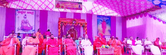 26ನೇ ಬೃಹತ್ ಸತ್ಸಂಗ ಸಮ್ಮೇಳನದ ತತ್ವಾಮೃತ ಕಾರ್ಯಕ್ರಮ 