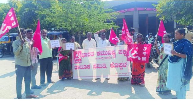 ಸಾರಿಗೆ ಬಸ್ ದರ ಹೆಚ್ಚಳ ಜನ ವಿರೋಧಿ ನೀತಿ ಕೊಪ್ಪಳದಲ್ಲಿ ಪ್ರತಿಭಟನೆ