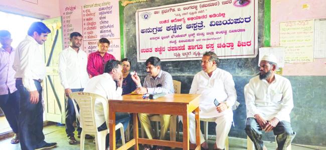 ಮೂಕಿಹಾಳ ಹಜರತ್ ಲಾಡ್ಲೆ ಮಶ್ಯಾಕ್ ಜಾತ್ರಾ ಮಹೋತ್ಸವ ಉಚಿತ ನೇತ್ರ ತಪಾಸಣಾ ಶಿಬಿರ ಯಶಸ್ವಿ