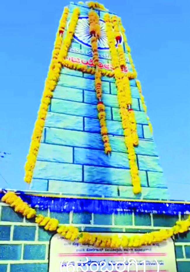 ಭೀಮಾ ಕೋರೆಗಾವ್ ವಿಜಯೋತ್ಸವ ಕಾರ್ಯಕ್ರಮ 