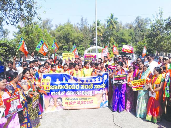 ಬಾಣಂತಿರಯರ ಸರಣಿ ಸಾವುಗಳ ಹಿನ್ನೆಲೆ ಮಹಿಳಾ ಮೋರ್ಚಾ ವತಿಯಿಂದ ಪ್ರತಿಭಟನಾ ಮೆರವಣಿಗೆ