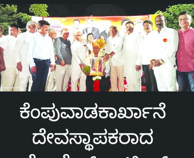 ದಕ್ಷಿಣ ಭಾರತೀಯ ಸಕ್ಕರೆ ಕಾರ್ಖಾನೆಗಳ ಸಂಘದ ಅಧ್ಯಕ್ಷರಾಗಿ ಯೋಗೇಶ ಪಾಟೀಲ ಆಯ್ಕೆ: ಸನ್ಮಾನ