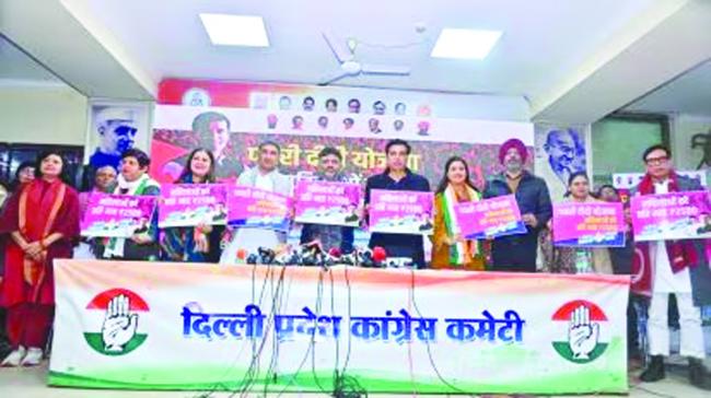 ದೆಹಲಿ ವಿಧಾನಸಭಾ ಚುನಾವಣೆಗೆ ಗ್ಯಾರಂಟಿ ಯೋಜನೆಯನ್ನು ಅನಾವರಣಗೊಳಿಸಿದ ಡಿ. ಕೆ. ಶಿವಕುಮಾರ್‌