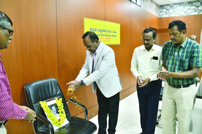 ಗೌರವಾರ್ಥ ಸಂತಾಪ ಸೂಚಕ ಸಭೆ