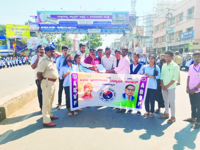 ಸರ್ಕಾರದ ಬಸ್ ಪ್ರಯಾಣ ದರ ಏರಿಕೆ ಆವೈಜ್ಞಾನಿಕ : ನಿರ್ಧಾರ ಕೈ ಬಿಡಬೇಕು ಎಬಿವಿಪಿ ಆಗ್ರಹ