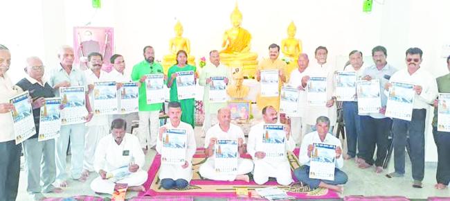 ಅಂಬೇಡ್ಕರ್ ಜೀವನಾಧಾರಿತ ಅಪರೂಪದ ಹಾಗೂ ಸಂಗ್ರಹಯೋಗ್ಯ ದಿನದರ್ಶಿಕೆ ಬಿಡುಗಡೆ