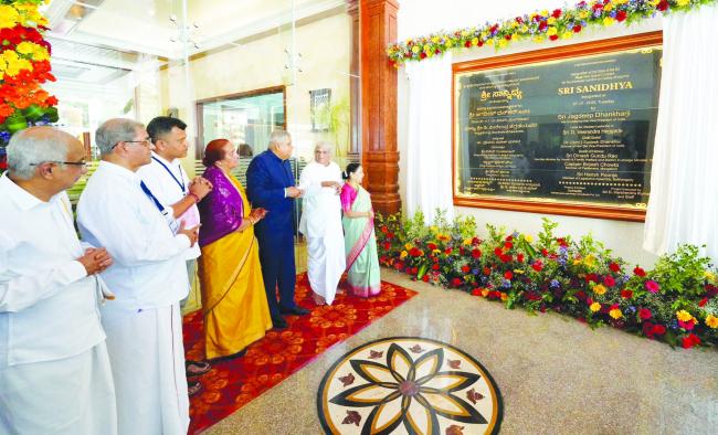 ಶ್ರೀ ಸಾನಿಧ್ಯ ಕ್ಯೂ ಕಾಂಪ್ಲೆಕ್ಸ್ ಉದ್ಘಾಟಿಸಿದ ಉಪರಾಷ್ಟ್ರಪತಿ ಜಗದೀಪ್ ಧಂಖರ್