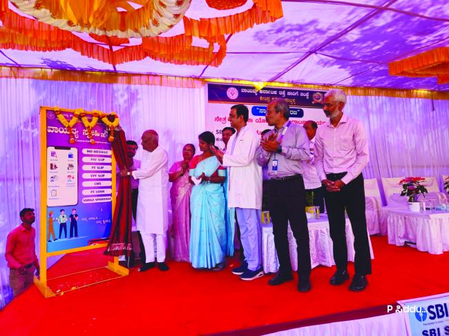 ಸಾರಿಗೆ ಆಶಾಕಿರಣ  ನೇತ್ರ ತಪಾಸಣಾ ಯೋಜನೆಯ ಉದ್ಠಾಟನೆ