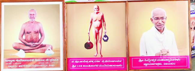 ಶೇಡಬಾಳ ಪಟ್ಟಣದ ಸುಪುತ್ರರು ಜೈನ ಸಮಾಜದ ರಾಷ್ಟ್ರ ಸಂತರು ವಿದ್ಯಾನಂದ ಮುನಿ ಮಹರಾಜರ ಜನ್ಮ ಶತಾಬ್ದಿ ಮಹೋತ್ಸವ