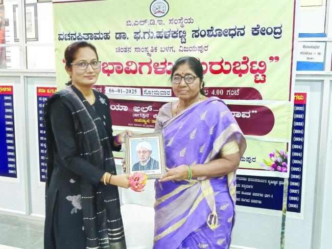 “ಜಗತ್ತಿನ ಮೊದಲ ಸೂಫಿ ಮಹಿಳೆ ರಾಬಿಯಾಅಲ್‌-ಅದವಿಯ