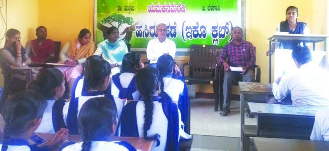 ಪರಿಸರ ಮಾಲಿನ್ಯ: ಕಾಲೇಜು ವಿದ್ಯಾರ್ಥಿಗಳಿಂದ ಭಾಷಣ ಸ್ಪರ್ಧೆ