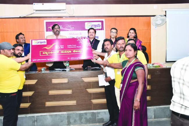  ಜಿಲ್ಲಾಧಿಕಾರಿಗಳಿಂದ ಗ್ರಾಮ ಒನ್ 3ನೇ ವರ್ಷದ ವಾರ್ಷಿಕೋತ್ಸವ ಹಾಗೂ ಐಪಿಪಿಬಿ ಸೇವೆಗಳ ಉದ್ಘಾಟನೆ