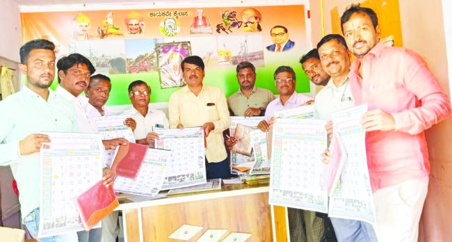 ವಿದ್ಯುತ್ ಗುತ್ತಿಗೆದಾರರ ಸಂಘದ  ಕ್ಯಾಲೆಂಡರ್ ಬಿಡುಗಡೆ 