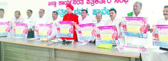 ಮಹಾಸ್ವಾಮಿಗಳವರ 9ನೇ ಸ್ಮರಣೋತ್ಸವ