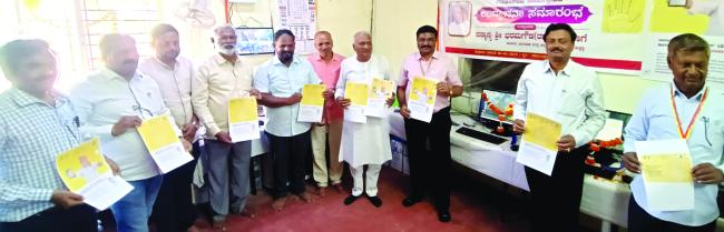  ತಾಲೂಕಾ ಕಚೇರಿಯಲ್ಲಿ ಭೂ ದಾಖಲೆಗಳ ಡಿಜಿಟಲೀಕರಣಕ್ಕೆ ಶಾಸಕ ರಾಜು ಕಾಗೆ ಚಾಲನೆ