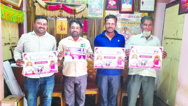 ಇಂದು ಧರ್ಮಸೇವಾ ರತ್ನ ಪ್ರಶಸ್ತಿ ಪುರಸ್ಕೃತ ಡಾ.ಕಾಡಯ್ಯಾ ಹಿರೇಮಠಗೆ ಅಭಿನಂದನಾ ಕಾರ್ಯಕ್ರಮ