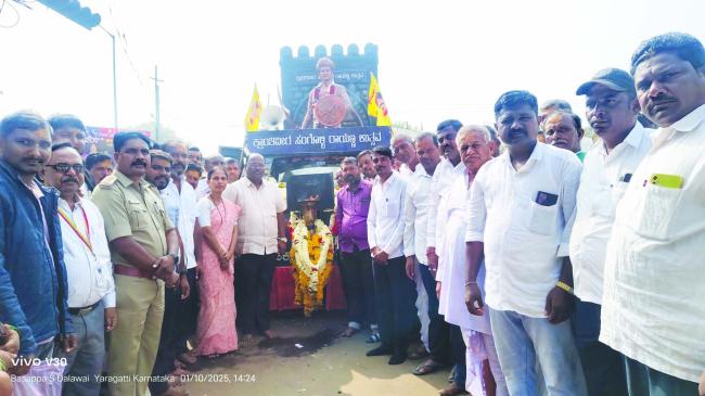 ರಾಯಣ್ಣನ ವೀರಜ್ಯೋತಿಗೆ ಅದ್ದೂರಿ ಸ್ವಾಗತ