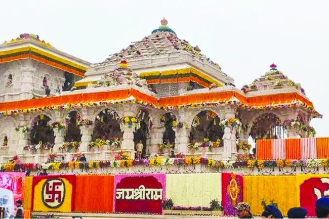 ಮೂರು ದಿನಗಳವರೆಗೆ  ನಡೆಯಲಿರುವ ಅಯೋಧ್ಯೆ ರಾಮ ಮಂದಿರ ಮೊದಲ ವಾರ್ಷಿಕೋತ್ಸವ ಕಾರ್ಯಕ್ರಮ