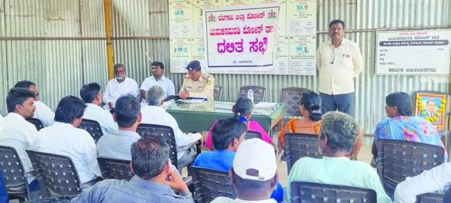 ದಲಿತ ಸಮುದಾಯದ ತಿಂಗಳ ಸಭೆ ಯಶಸ್ವಿ 