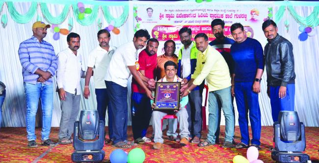 ಶಾಲಾ ವಾರ್ಷಿಕೋತ್ಸವ ಹಾಗೂ ವಿವೇಕ ಸಿರಿ ಪ್ರಶಸ್ತಿ ಪ್ರದಾನ