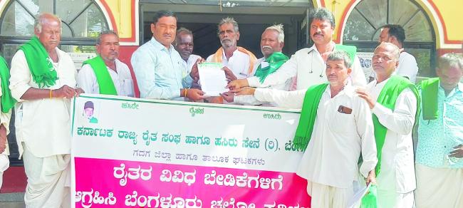 ಆಲ್‌ಇಂಡಿಯಾ ಬಹುಜನ ಸಮಾಜ ಪಾರ್ಟಿಯಿಂದ ತಹಶೀಲ್ದಾರ್‌ಗೆ ಮನವಿ