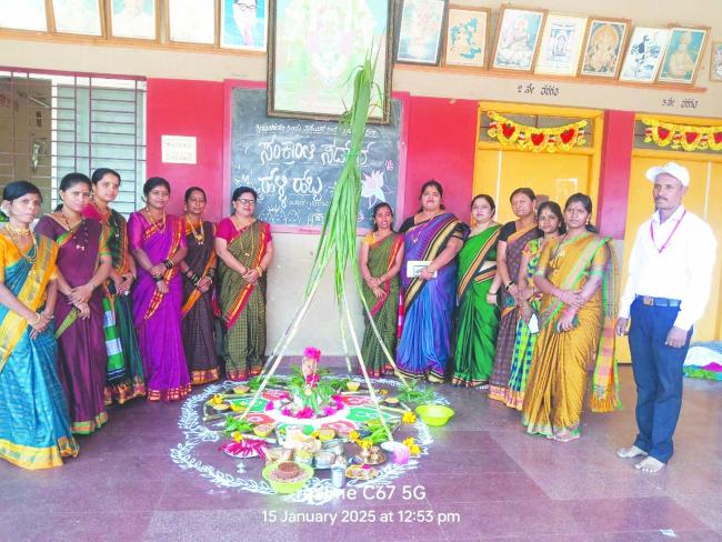 ಹೊಸ ಉಡುಪು ಧರಿಸಿ ವಿಶಿಷ್ಟ ರೀತಿಯಲ್ಲಿ ಸಂಕ್ರಾಂತಿ ಆಚರಣೆ  