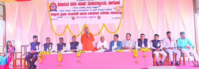 57 ನೇ ವಾರ್ಷಿಕಕ್ರೀಡಾ ಹಾಗೂ ಸಾಂಸ್ಕೃತಿಕ ದಿನಾಚರಣೆ ಹಾಗೂ ಬಹುಮಾನ ವಿತರಣಾ ಸಮಾರಂಭ