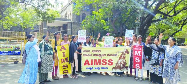 5 ವರ್ಷದ ಕಂದಮ್ಮನ ಮೇಲೆ ಮಾಡಿದ ಅತ್ಯಾಚಾರ ಖಂಡಿಸಿ ಎಐಎಮ್‌ಎಸ್‌ಎಸ್‌ನಿಂದ ಪ್ರತಿಭಟನೆ