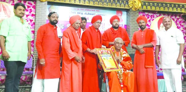 ಸಂಗನಬಸವ ಶ್ರೀಗಳಿಗೆ ವೈದ್ಯ ನಿರಂಜನ ಪ್ರಶಸ್ತಿ ಪ್ರಧಾನ