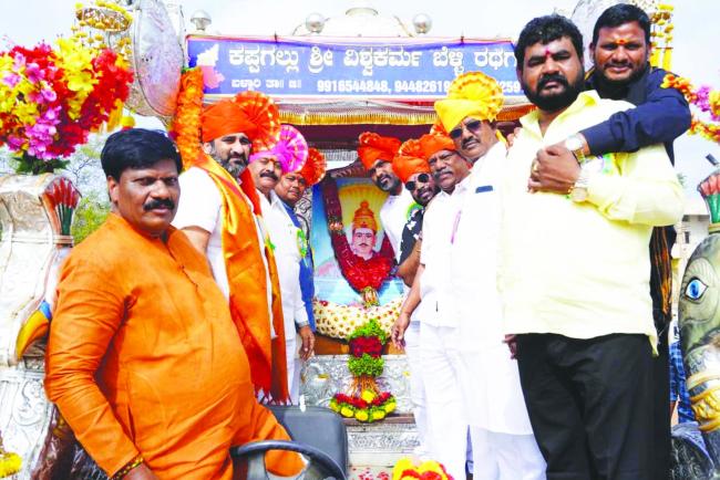 ಬಳ್ಳಾರಿಯಲ್ಲಿ ಸಂಭ್ರಮದ ಶಿವಯೋಗಿ ಸಿದ್ಧರಾಮೇಶ್ವರ ಜಯಂತ್ಯೋತ್ಸವ