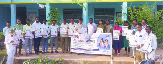2023.24 ರ ಯುವನಿಧಿ ಯೋಜನೆಯ ನೊಂದಣಿ ಪ್ರಕ್ರಿಯೆಗೆ ಚಾಲನೆ ನೀಡಿದ ತಾಲೂಕು ಇ ಓ ಕೆ.ಎಂ.ಮಲ್ಲಿಕಾರ್ಜುನ