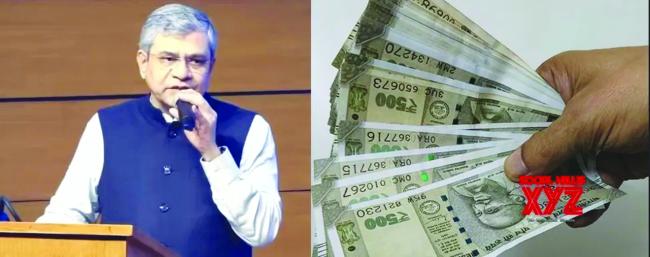 8ನೇ ವೇತನ ಆಯೋಗ ರಚನೆಗೆ ಕೇಂದ್ರ ಸಂಪುಟ ಸಭೆ ಅಸ್ತು