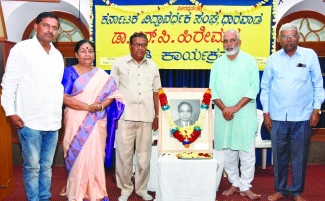 ವಿದ್ಯಾವರ್ಧಕ ಸಂಘವು ದಿ.ಡಾ. ಆರ್‌.ಸಿ. ಹಿರೇಮಠ ದತ್ತಿ ಅಂಗವಾಗಿ ಆಯೋಜಿಸಿದ್ದ ಉಪನ್ಯಾಸ ಕಾರ್ಯಕ್ರಮ