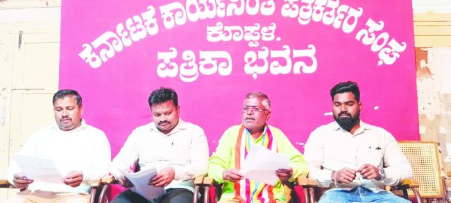 ಜ.24 ರಂದು ಸನ್ನತಿ ಪಂಚಶೀಲ ಪಾದಯಾತ್ರೆ ಸಮಾರೋಪ :ಯಲ್ಲಪ್ಪ ಬಳಗಾನೂರ 