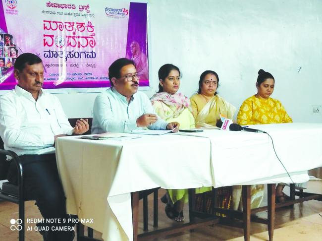 ದಿ. 17ರಂದು ಮಾತೃಶಕ್ತಿ ವಂದನಾ - ಮಾತೃ ಸಂಗಮ ಕಾರ್ಯಕ್ರಮ 