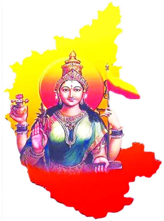 ಇಂದು ಕವಿಗೋಷ್ಟಿ: ಸಾಧಕರಿಗೆ ಸನ್ಮಾನ 