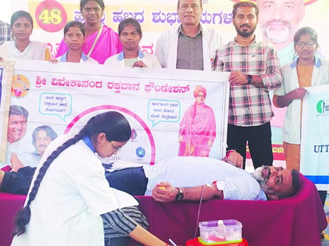 ರಕ್ತದಾನ ಮತ್ತು ಉಚಿತ ನೇತ್ರ, ಆರೋಗ್ಯ ತಪಾಸಣಾ ಶಿಬಿರ 