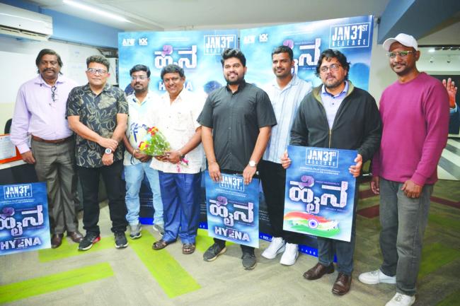 ‘ಹೈನ’ ಟ್ರೇಲರ್ ಬಿಡುಗಡೆ ಮಾಡಿದ ಸಂಸದ ತೇಜಸ್ವಿ ಸೂರ್ಯ 