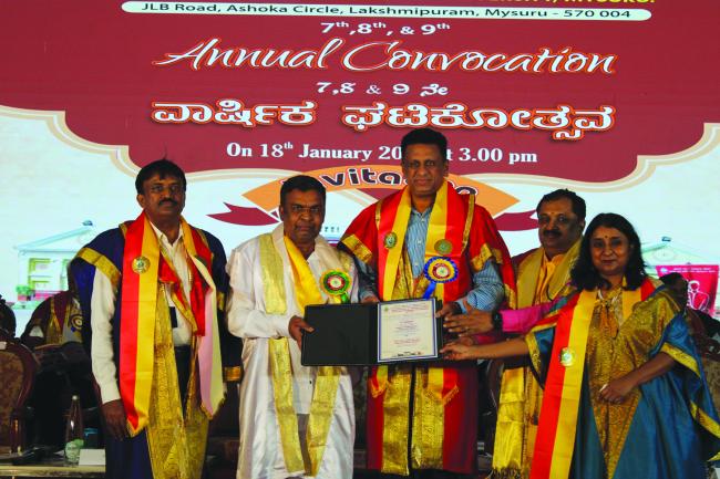 ಮೈಸೂರಿನಲ್ಲಿ ಜರುಗಿದ ವಿವಿ ಘಟಿಕೋತ್ಸವ ಸಮಾರಂಭ